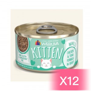 WeRuVa Kitten Canned Food - Chicken & Tuna Formula in Gravy 85g (12 Cans)