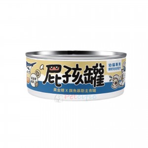 nu4pet Kitten Canned Food - Clam & Swordfish(Kitten) 80g